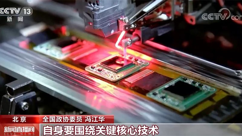 北京科技有限公司